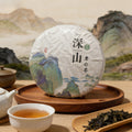 2018年福鼎白茶老寿眉芊洛藏品