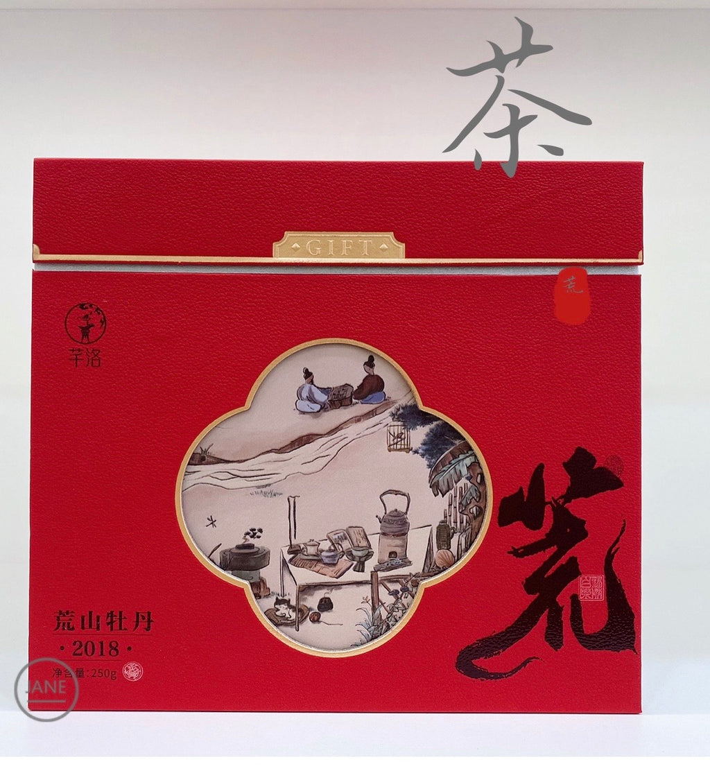 2018年福鼎白茶牡丹王